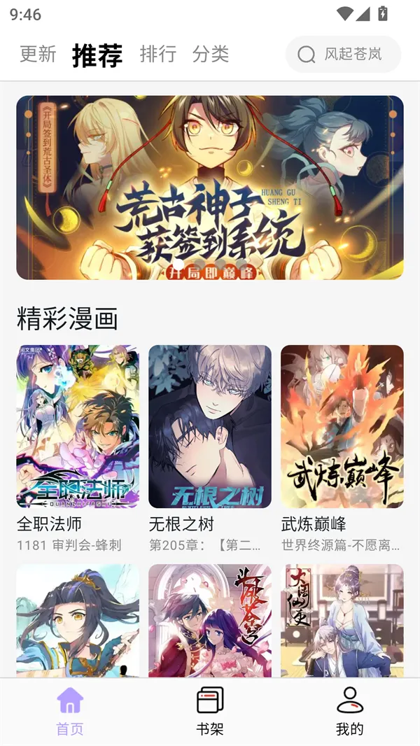 ������app���ذ�װ�ٷ�����