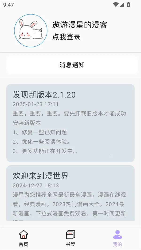 ������app���ذ�װ�ٷ�����