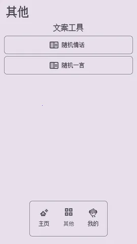 ��������ǽ(�ֻ�����ƽ̨)v1.0.0 �ֻ���