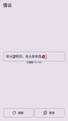 ��������ǽ(�ֻ�����ƽ̨)v1.0.0 �ֻ���