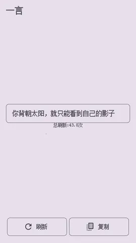 ��������ǽ(�ֻ�����ƽ̨)v1.0.0 �ֻ���