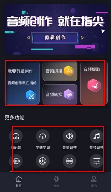 ����Ƶת����ȡ��Ѱ�2026���ذ�װv1.0.0 �ٷ�����