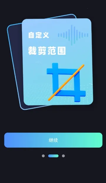 ����Ƶת����ȡ��Ѱ�2026���ذ�װv1.0.0 �ٷ�����