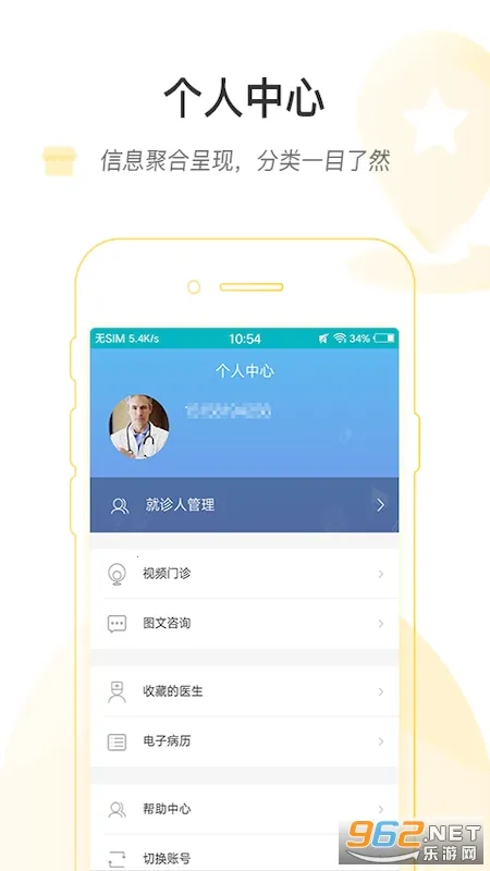 ���ϱ���ҽԺ(ҽ�Ʒ���ƽ̨)