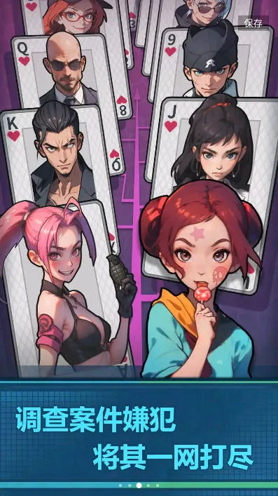 ����ģ������Ϸv2.0.21 ��׿��