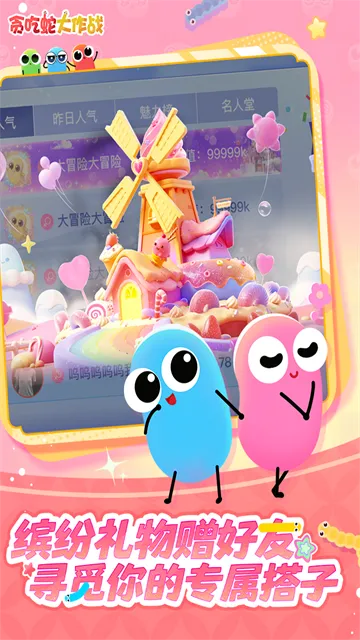 ̰���ߴ���ս�ٷ�����v5.39.0 �ٷ�����