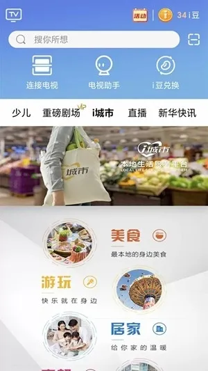 �Ĵ�����i��2026���°汾v3.7.1 �ֻ���