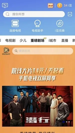 �Ĵ�����i��2026���°汾v3.7.1 �ֻ���