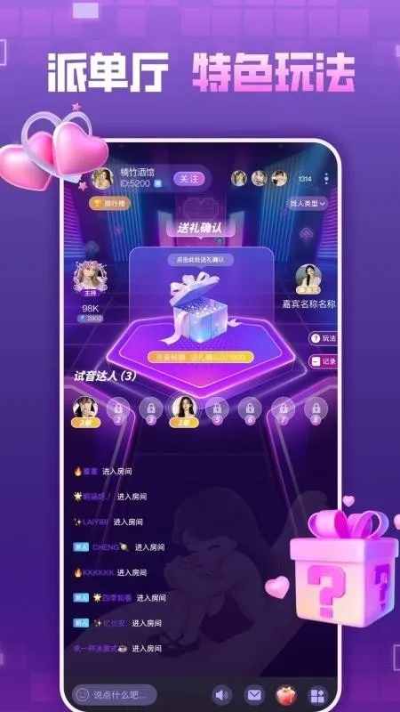 ��������2026���°汾v1.0.0 �ֻ���