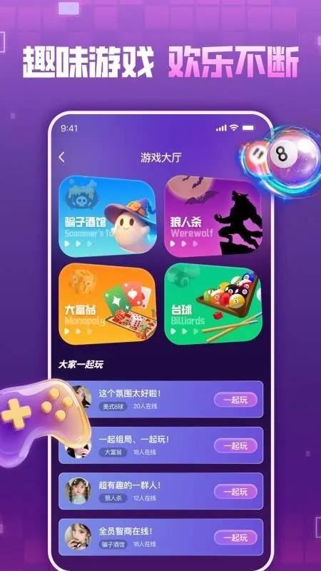 ��������2026���°汾v1.0.0 �ֻ���