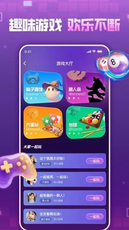 ��������2026���°汾v1.0.0 �ֻ���