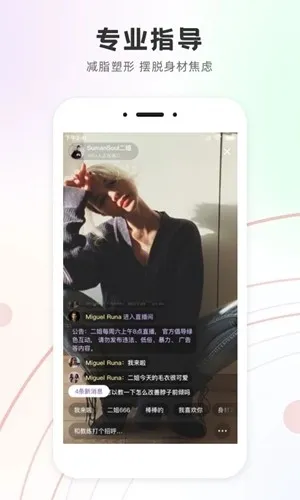 ���ͬ��2026���°汾v3.1.2 ��׿��