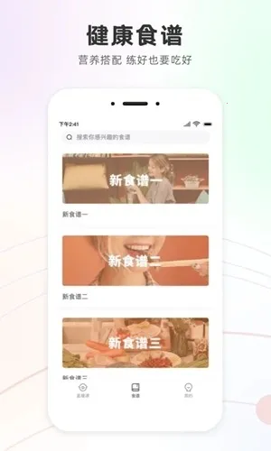 ���ͬ��2026���°汾v3.1.2 ��׿��