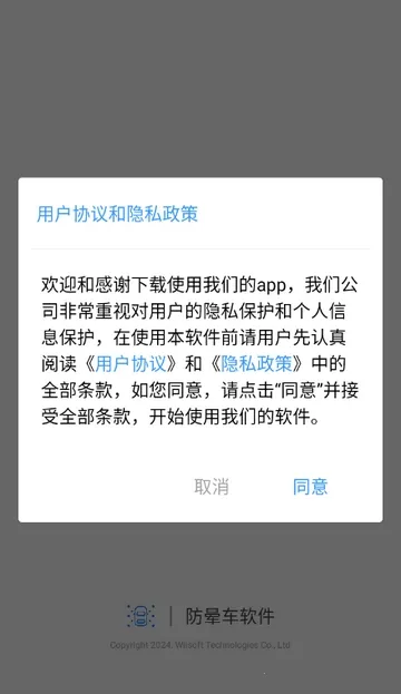 ���γ�2026�ٷ�����v1.1.4 ��Ѱ�