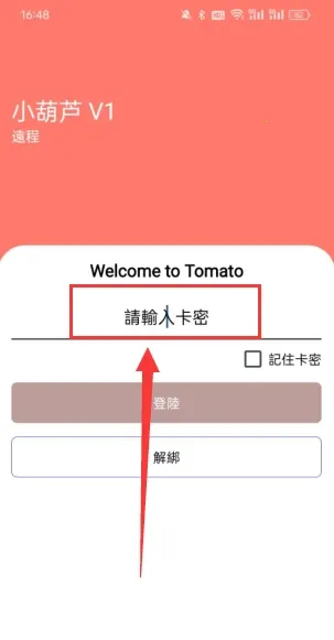 С��«ֱװ�Ƽ������ֻ���v1.0.9 ��Ѱ�