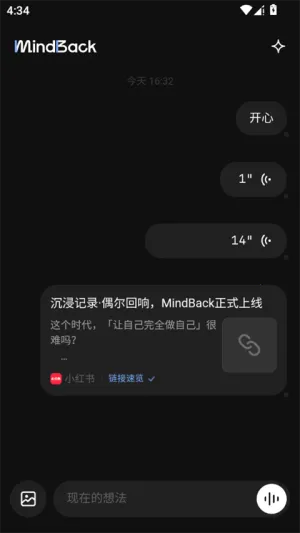 mindback����v1.0.1-beta.1 �ٷ�����