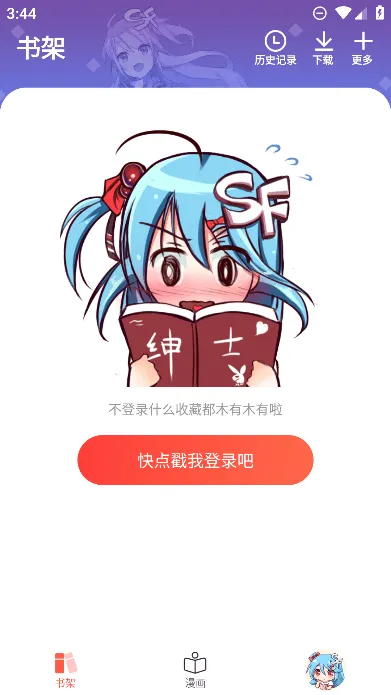 ���ܰ������ٷ�����v1.5.36 ��׿��