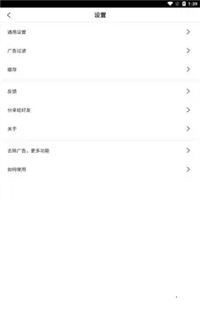 ��ʨ�����BL(�ֻ������Ӧ��)v1.0.112 ��Ѱ�