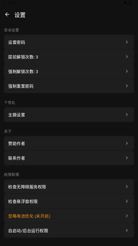 ����Ӧ����2026���°汾v1.0 �ֻ���