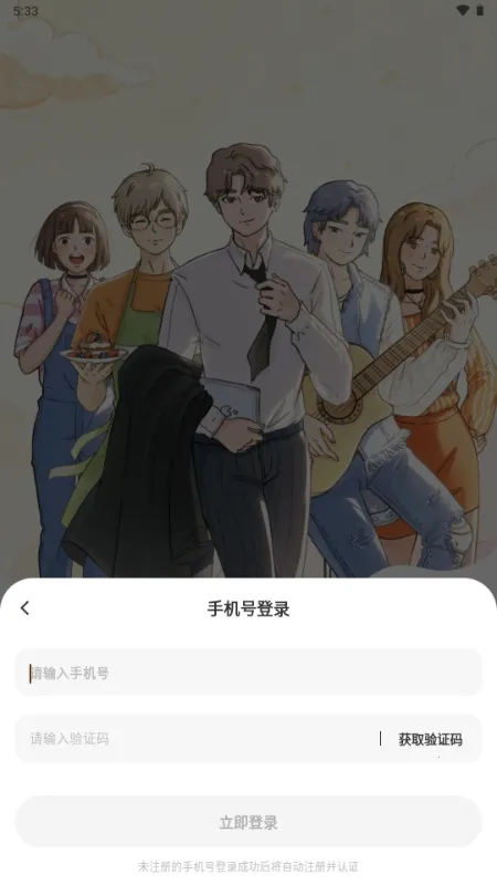 ��ӣС�ݵ�ƽ������Lovin(OC������Ϸ)v1.1.0 ��Ѱ�