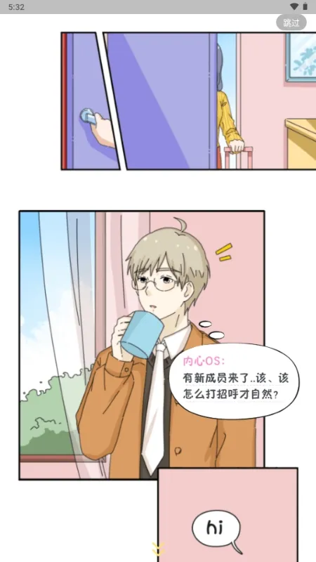 ��ӣС�ݵ�ƽ������Lovin(OC������Ϸ)v1.1.0 ��Ѱ�