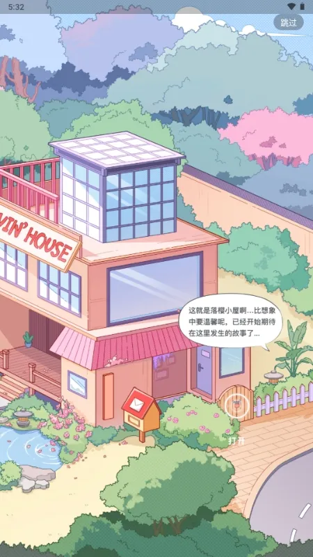 ��ӣС�ݵ�ƽ������Lovin(OC������Ϸ)v1.1.0 ��Ѱ�