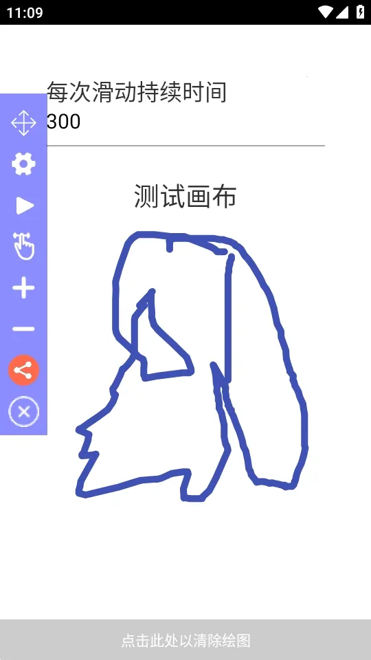 Auto Clicker�����Զ������2026�ٷ�����v2.7.3 ��׿��