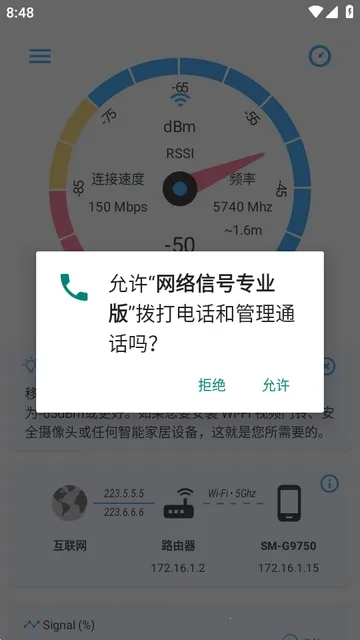 �����ź�2026�ٷ����°汾v3.9 ��׿��