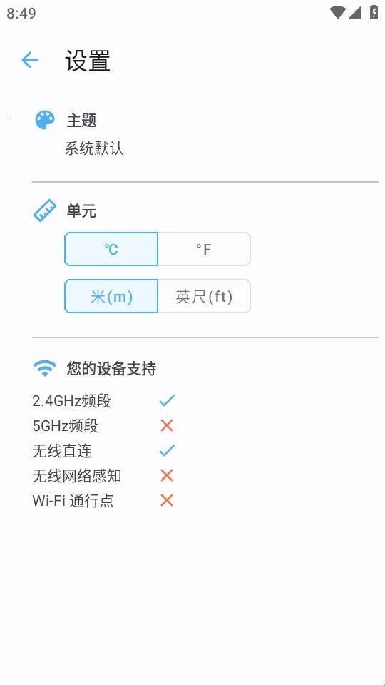 网络信号2026官方最新版本 网络信号2026官方最新版本
