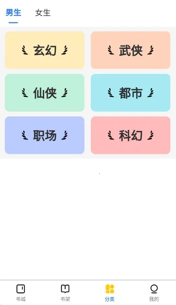 ������С˵�����ֻ���v1.0.0 ��Ѱ�