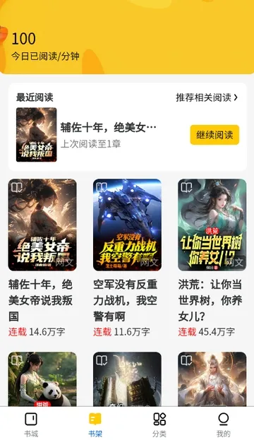 ������С˵�����ֻ���v1.0.0 ��Ѱ�