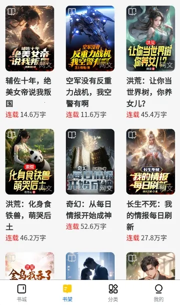 ������С˵�����ֻ���v1.0.0 ��Ѱ�