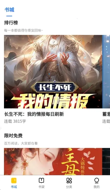 ������С˵�����ֻ���v1.0.0 ��Ѱ�