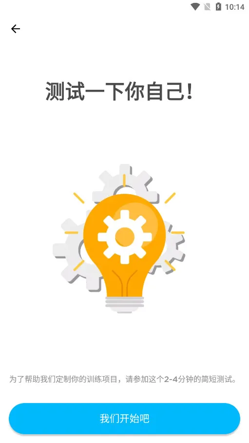 peak�ǿ͹ٷ�����v4.30.7 �ֻ���