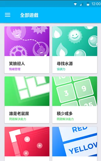 peak�ǿ͹ٷ�����v4.30.7 �ֻ���