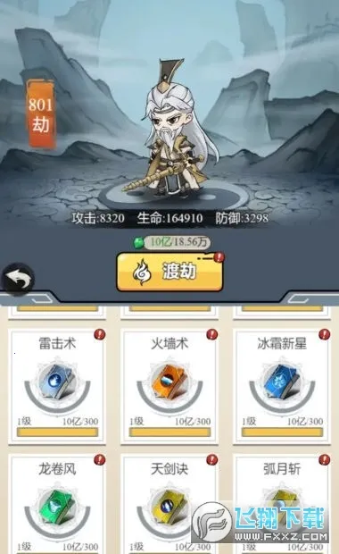 ��������ģ�������޽��v1.0.23 �ֻ���