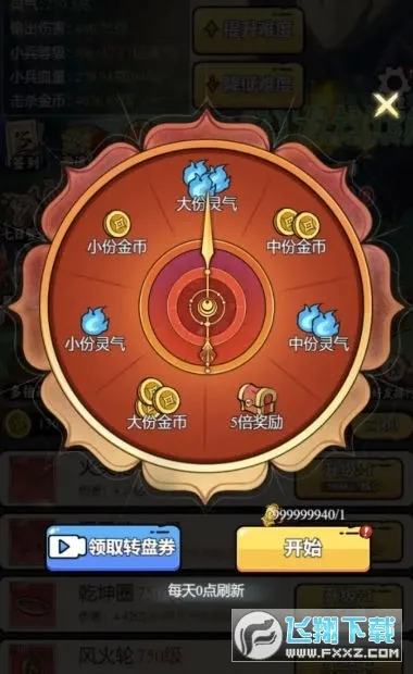 ��������ģ�������޽��v1.0.23 �ֻ���