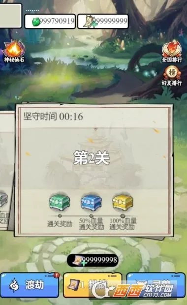 ��������ģ�������޽��v1.0.23 �ֻ���