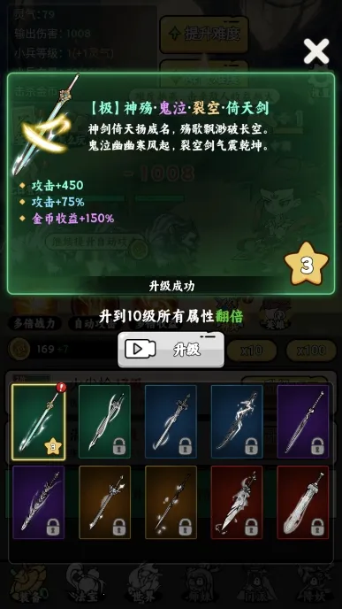 ��������ģ�������޽��v1.0.23 �ֻ���