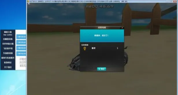 ������ʦ3D�ɰ�