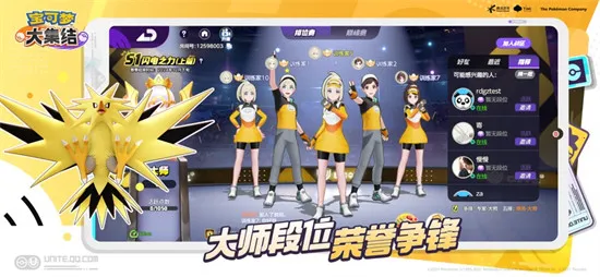 �����δ󼯽�2026�ٷ�����v1.6.1.1 �ٷ�����