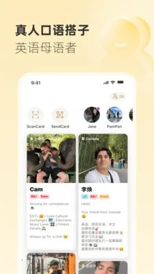 Gusto����˵2026���ذ�װv2.45.0 ��׿��