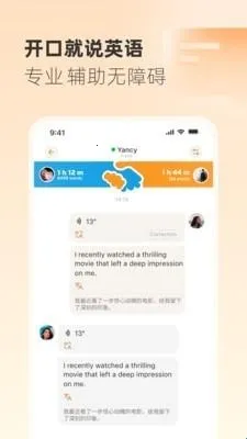 Gusto开口说2026下载安装 Gusto开口说2026下载安装