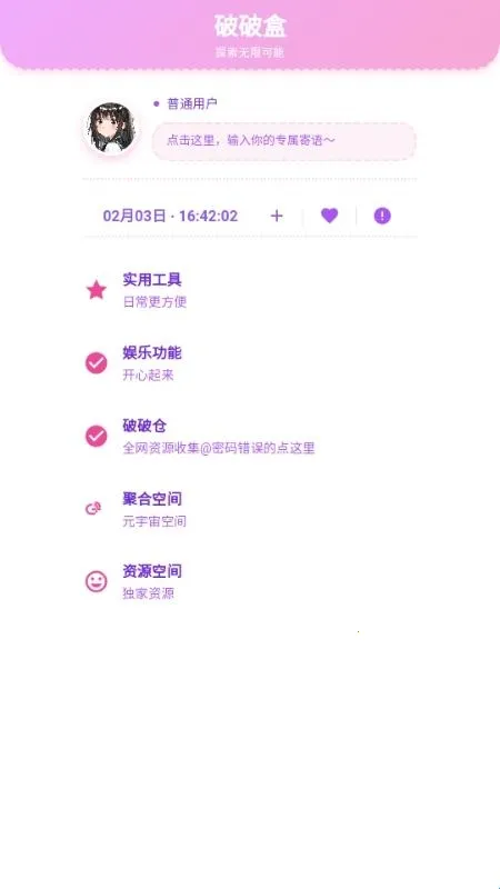 ���Ʋֿⰲ׿���ֻ���