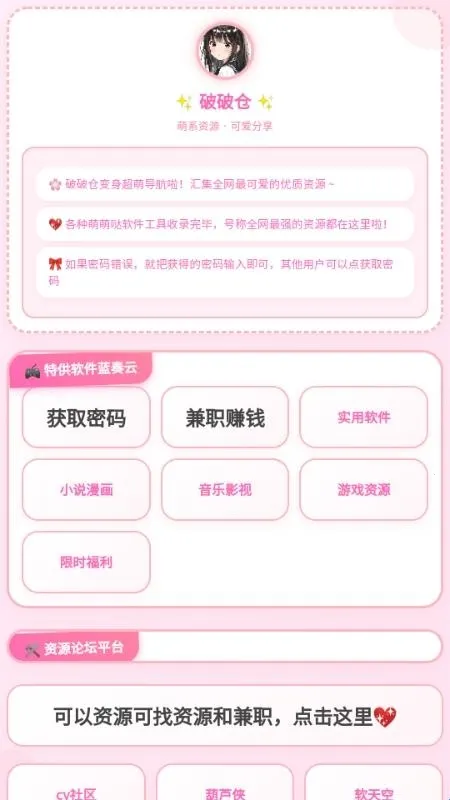 ���Ʋֿⰲ׿���ֻ���