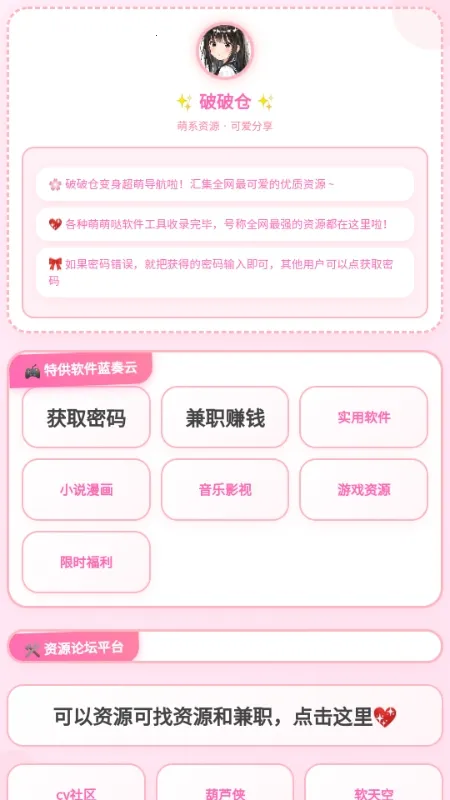 ���Ʋֿⰲ׿���ֻ���v1.7 ��Ѱ�