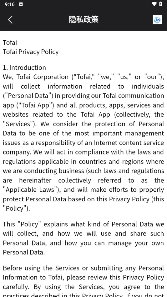 tofai����v1.3.1 �ֻ���