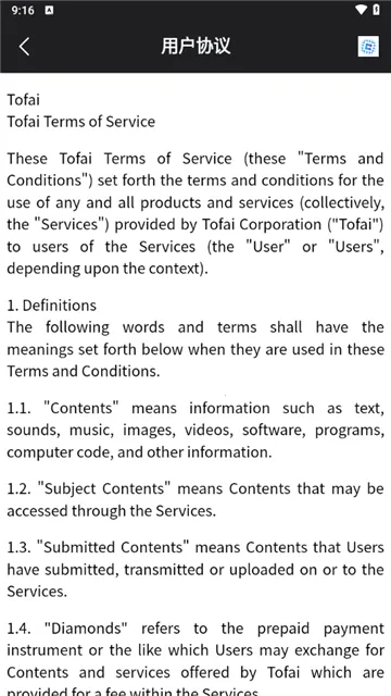 tofai����v1.3.1 �ֻ���