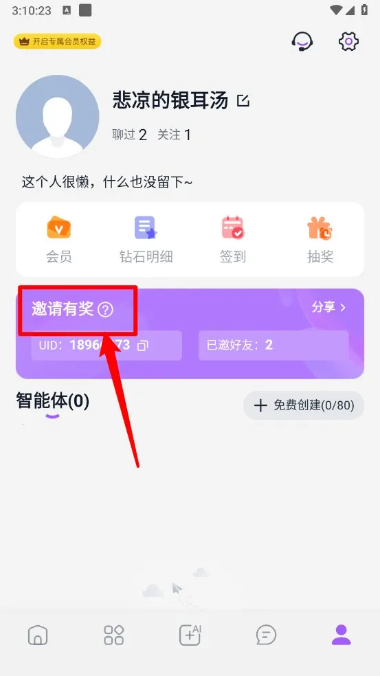 tofai下载 tofai下载