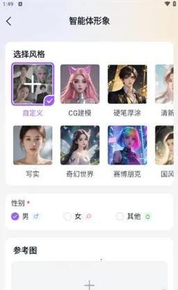 tofai下载 tofai下载